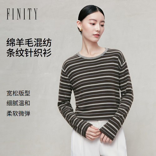 FINITY菲妮迪羊毛混纺针织衫2026年秋季新款简约条纹百搭上衣女装