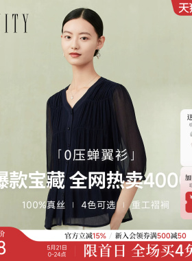 菲妮迪品牌真丝衬衫2026夏新款100%桑蚕丝高端黑色V领花边上衣女