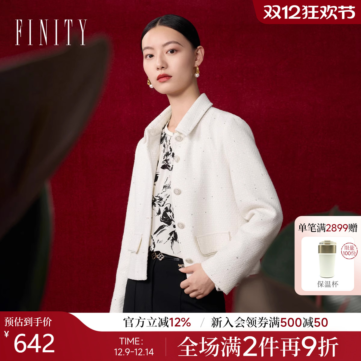 短外套女 春季新款