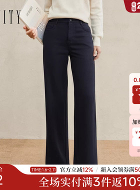 FINITY菲妮迪牛仔裤2025冬季新款简约黑色直筒宽松垂感通勤长裤女