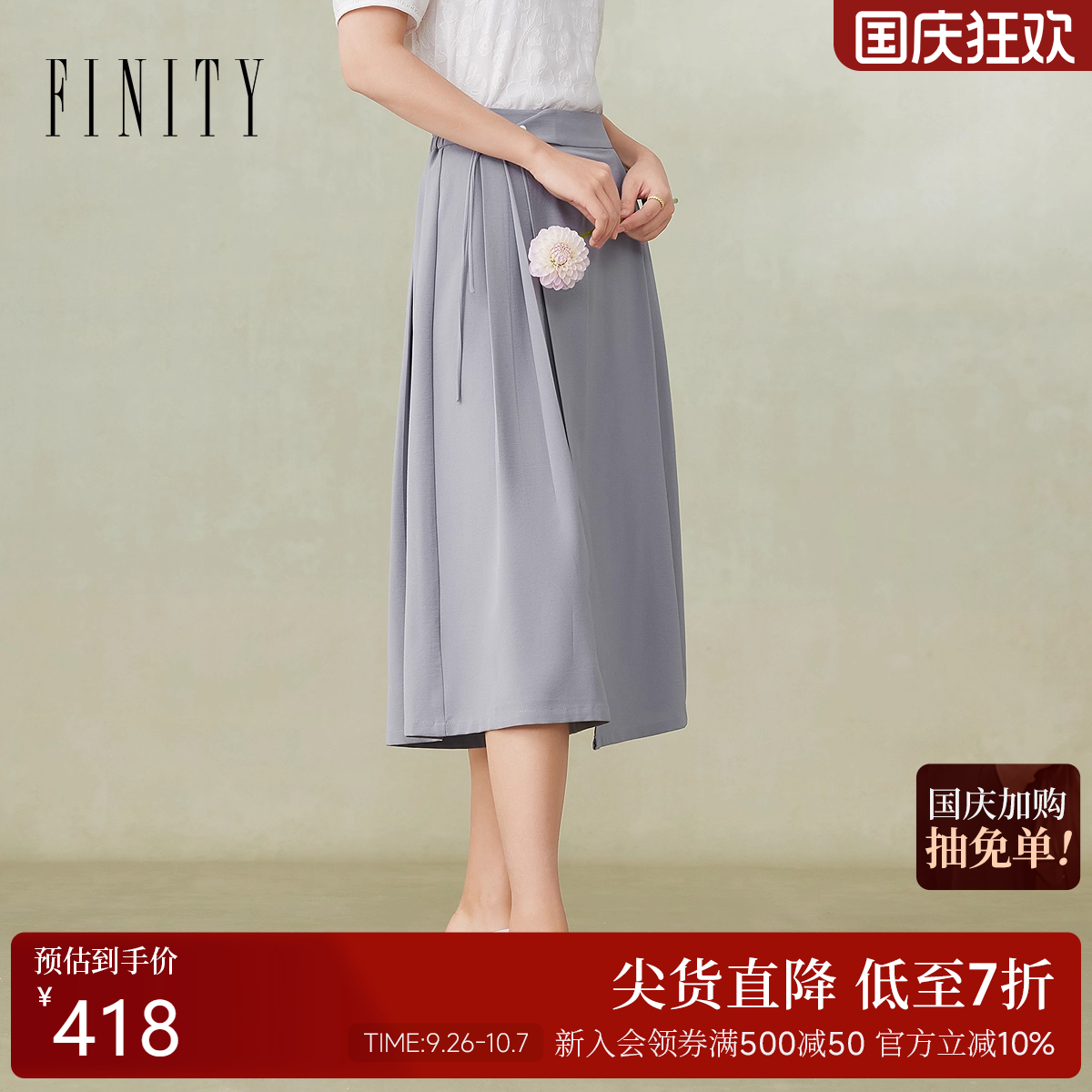 【新中式】菲妮迪品牌休闲裤2025夏新款时尚盘扣腰结设计感裤子女