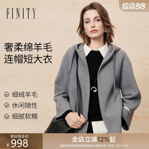 FINITY毛呢外套连帽羊毛大衣