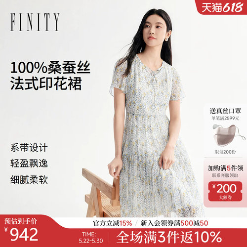 FINITY菲妮迪连衣裙2026年夏季新款简约白底印花优雅休闲长裙女装