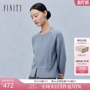 上衣女 简约休闲风双开拉链设计时尚 菲妮迪品牌毛衣2026年春季 新款