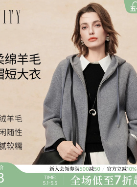 FINITY菲妮迪毛呢外套2025年冬季新款连帽短款双面呢羊毛大衣女士