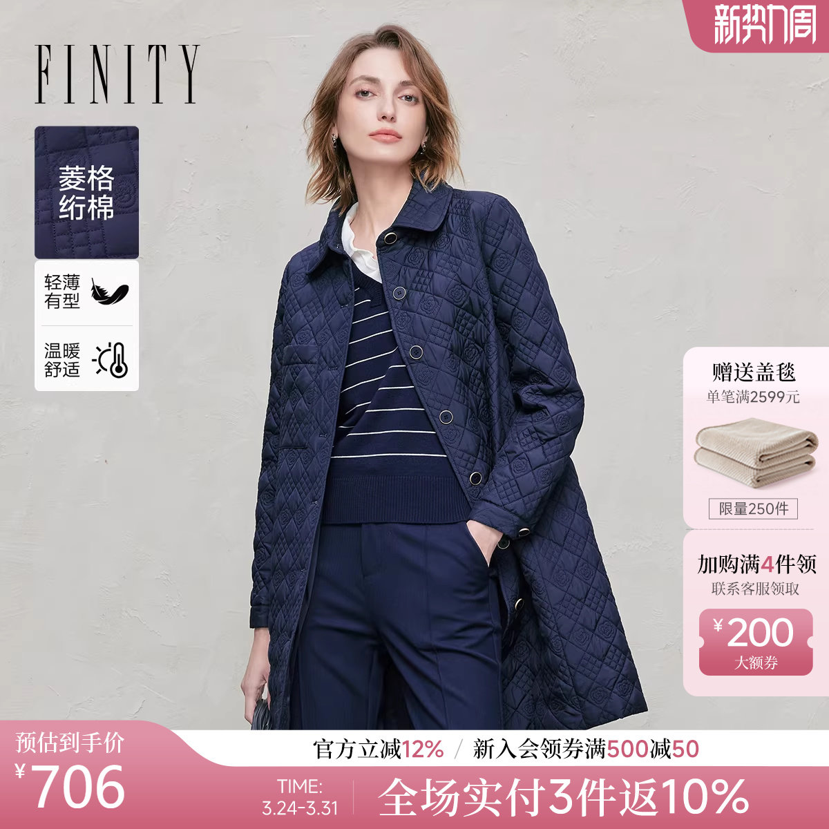 FINITY菲妮迪长款棉衣棉服2025年冬季新款简约翻领气质通勤