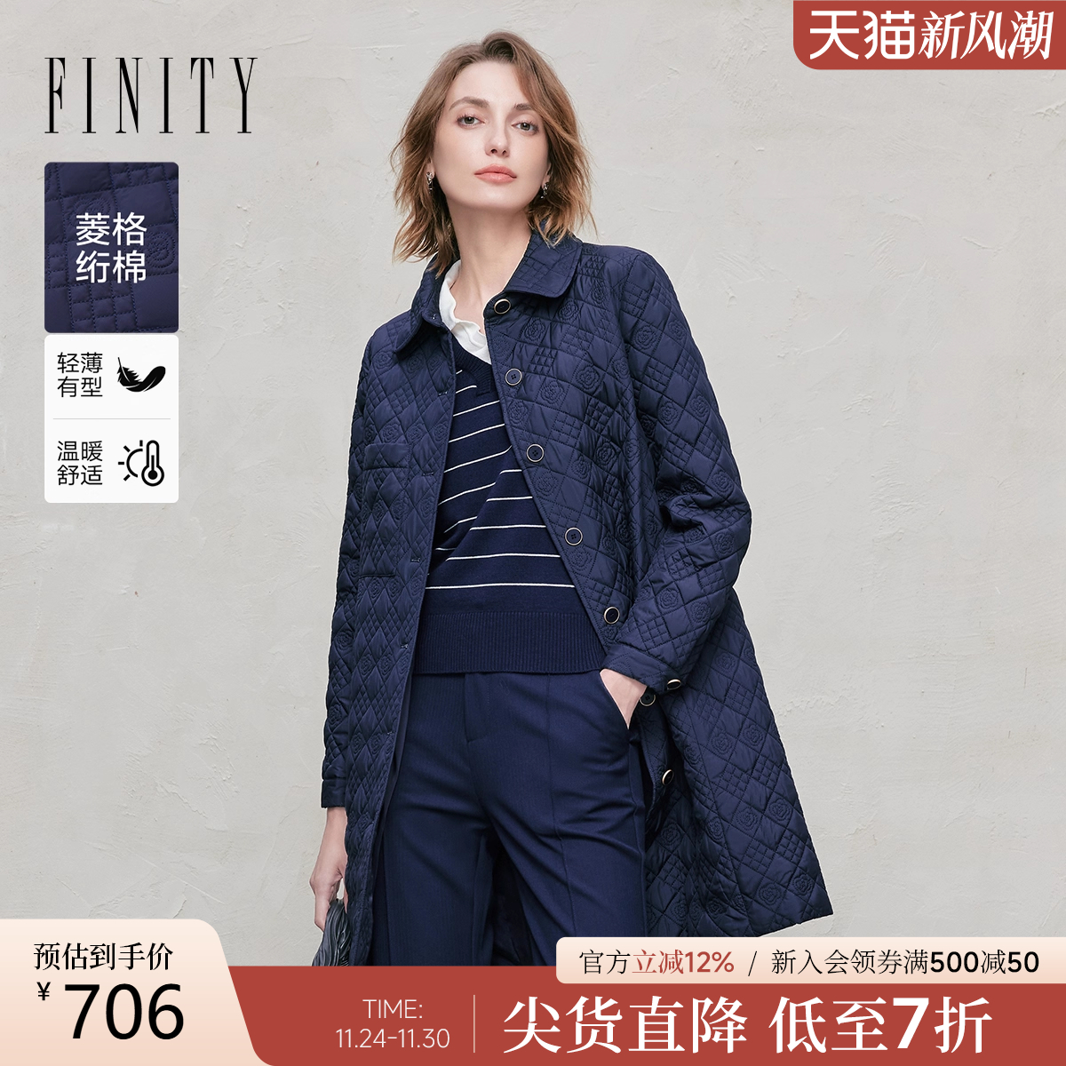 菲妮迪长款翻领棉衣棉服