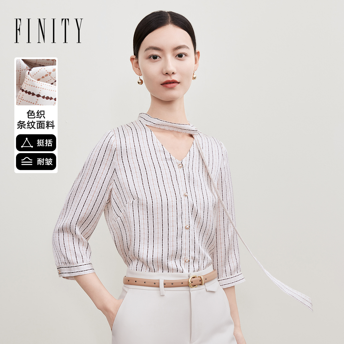 FINITY时尚条纹设计感衬衫