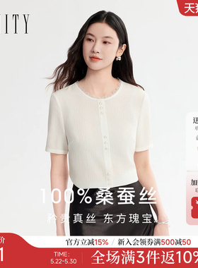 【天然真丝】FINITY菲妮迪雪纺衫2026年夏季新款白色花边领上衣女