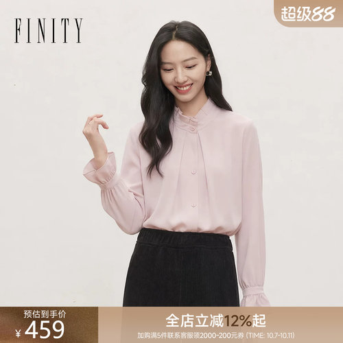 FINITY菲妮迪衬衫2026年秋季新款简约荷叶边设计感优雅通勤上衣女