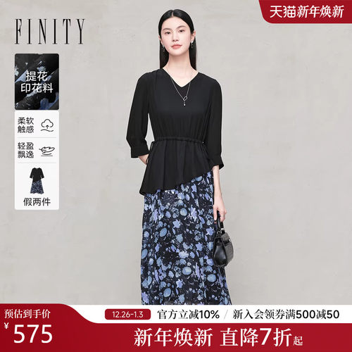 FINITY菲妮迪假两件连衣裙印花裙