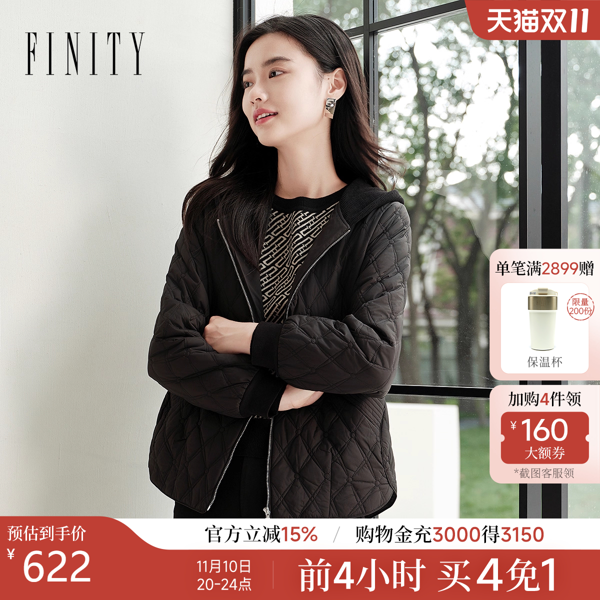 FINITYݵñ޷2025궬¿ůŮ