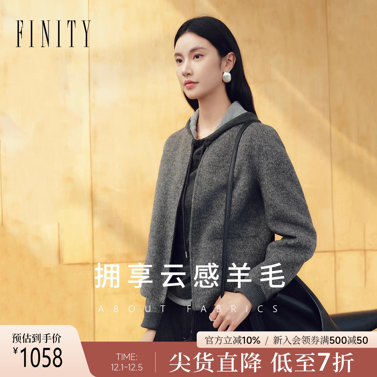 FINITY毛呢外套灰色羊毛外套
