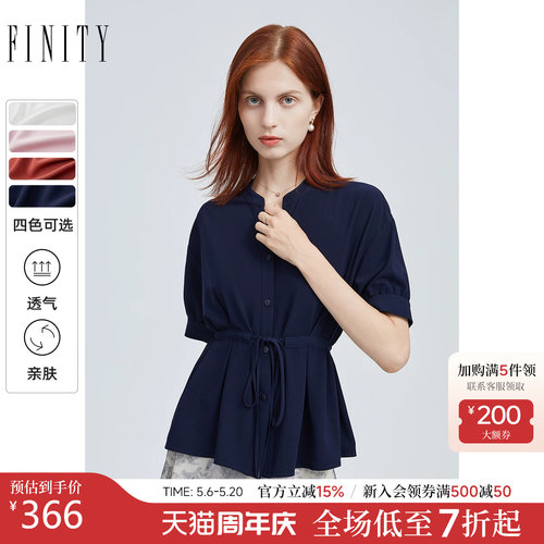 衬衫FINITY菲妮迪简约系带