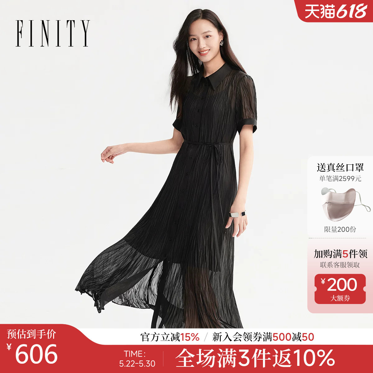 FINITY菲妮迪连衣裙2026夏季新款简约黑色系带优雅压褶设计