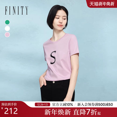 菲妮迪短袖T恤字母印花