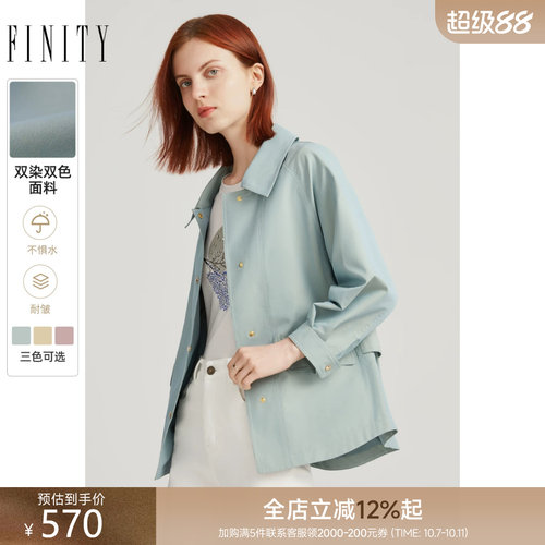 绿色短款风衣FINITY简约