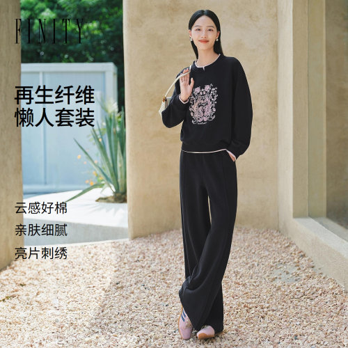 FINITY菲妮迪时尚套装2026冬季新款短款棉质休闲圆领长袖两件套女