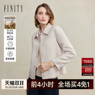 FINITY菲妮迪羊绒大衣2026冬季新款简约米色双面呢保暖毛呢外套女