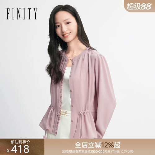 菲妮迪春新百搭抽褶女士衬衫
