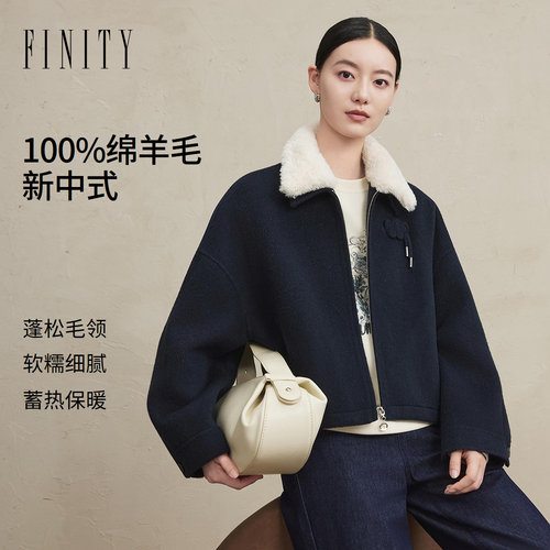 FINITY菲妮迪毛呢外套2026冬季新款落肩100%羊毛老钱风大衣上衣女