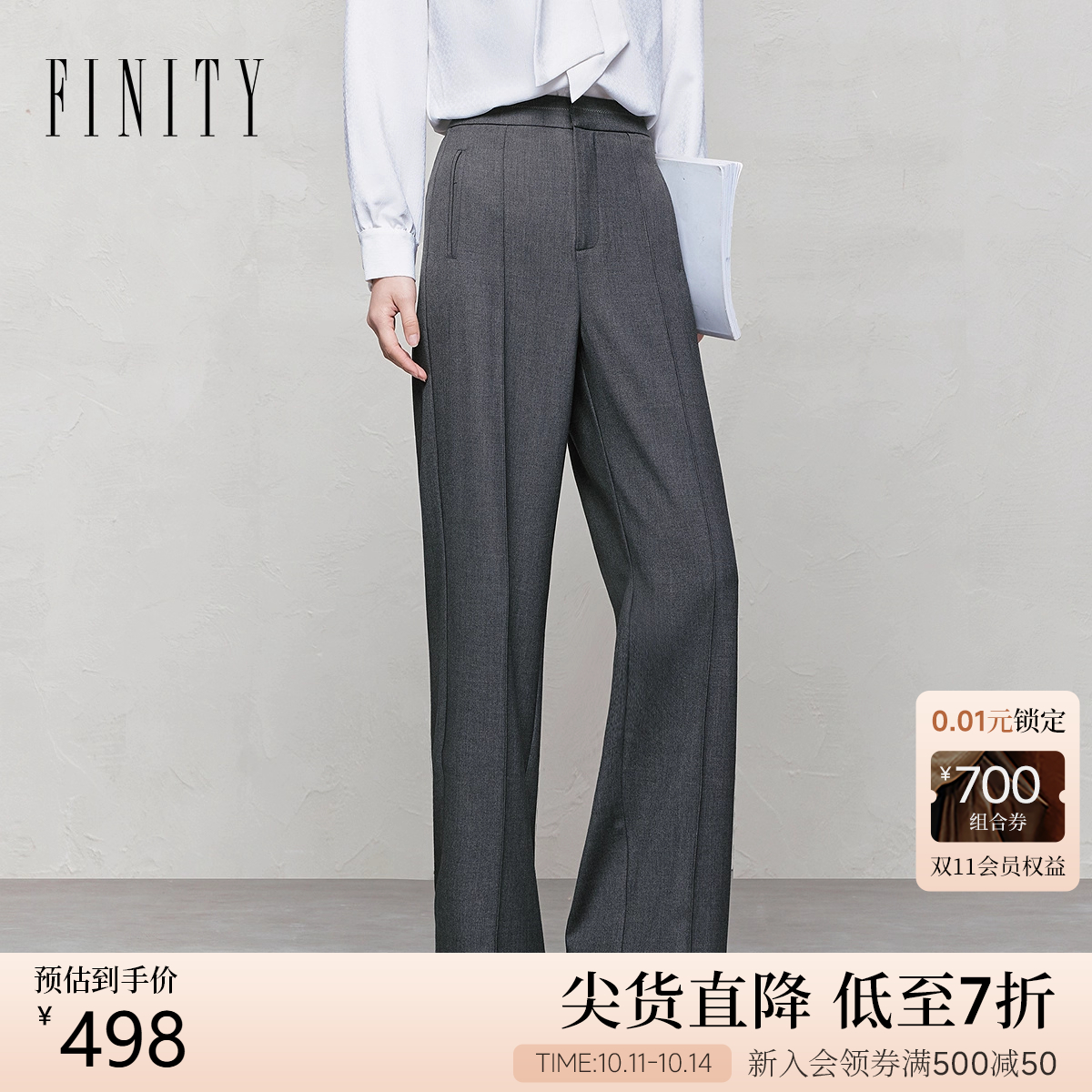 FINITY菲妮迪休闲裤2025年夏季女