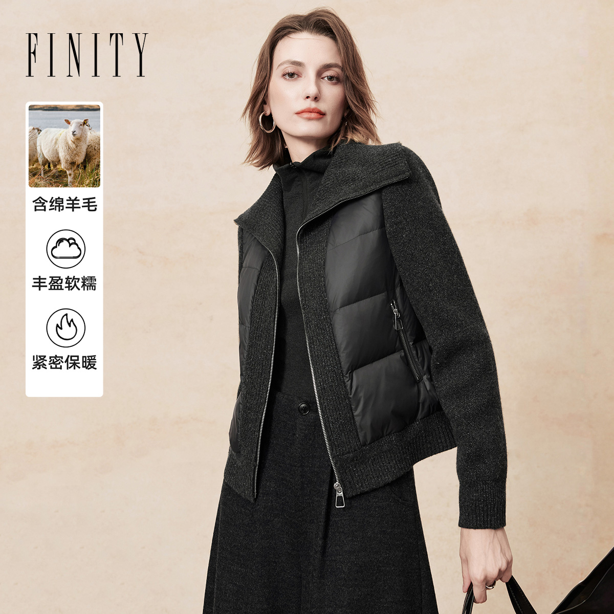 FINITY菲妮迪羽绒服2025年冬季新款简约气质拼接保暖夹克上衣女士