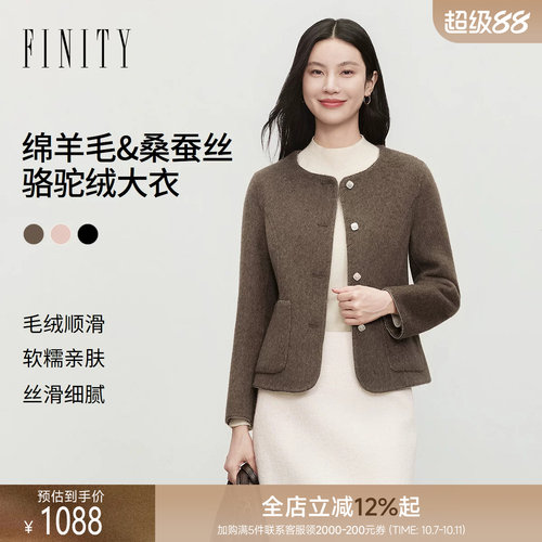 FINITY菲妮迪毛呢外套2026秋季新款简约通勤短款骆驼绒大衣女装装