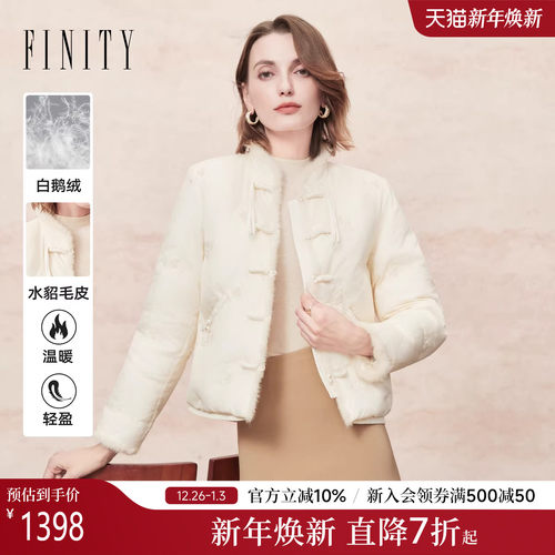 水貂毛皮鹅绒羽绒服轻奢短款