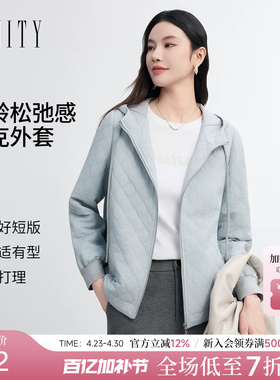 FINITY菲妮迪短外套2026春新款浅蓝色连帽菱形设计感短款上衣女装