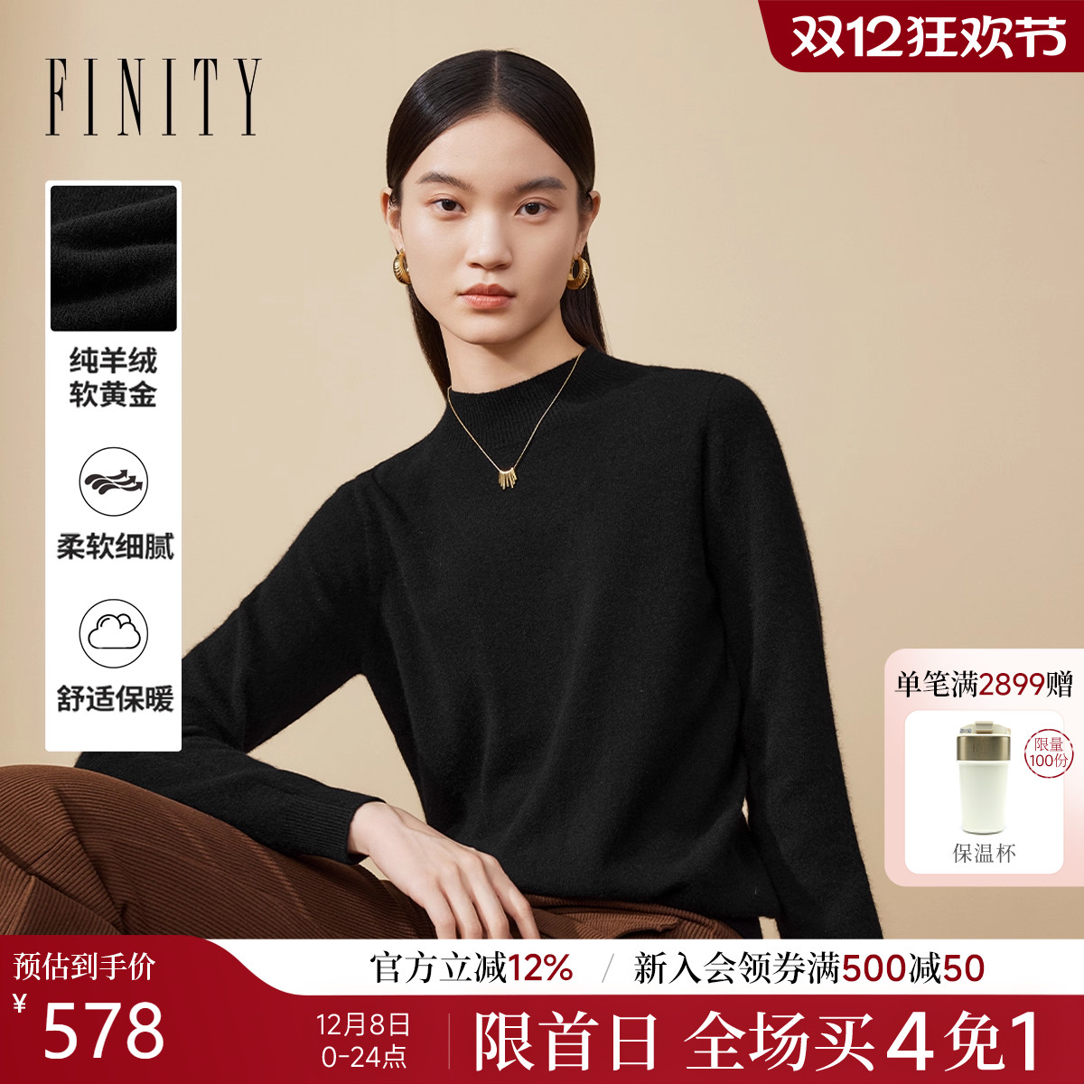 针织衫女 冬季新款