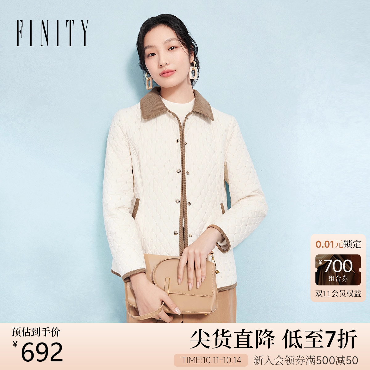 菲妮迪撞色减龄外套棉衣棉服