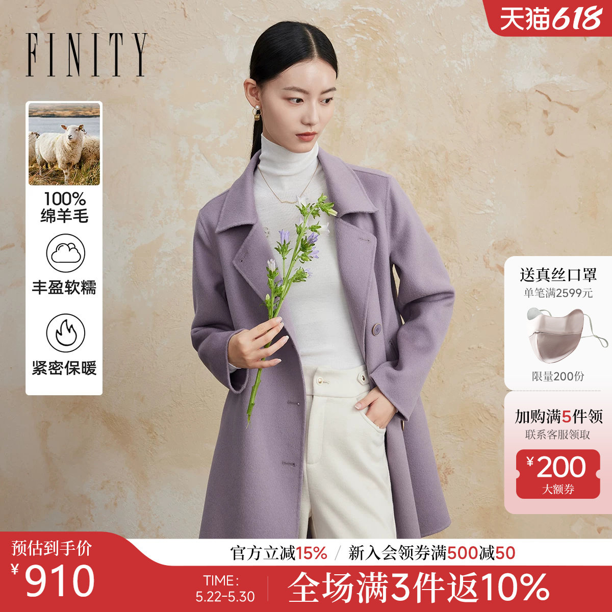 菲妮迪品牌毛呢外套2025冬季新款简约纯羊毛双面呢通勤羊毛大衣女