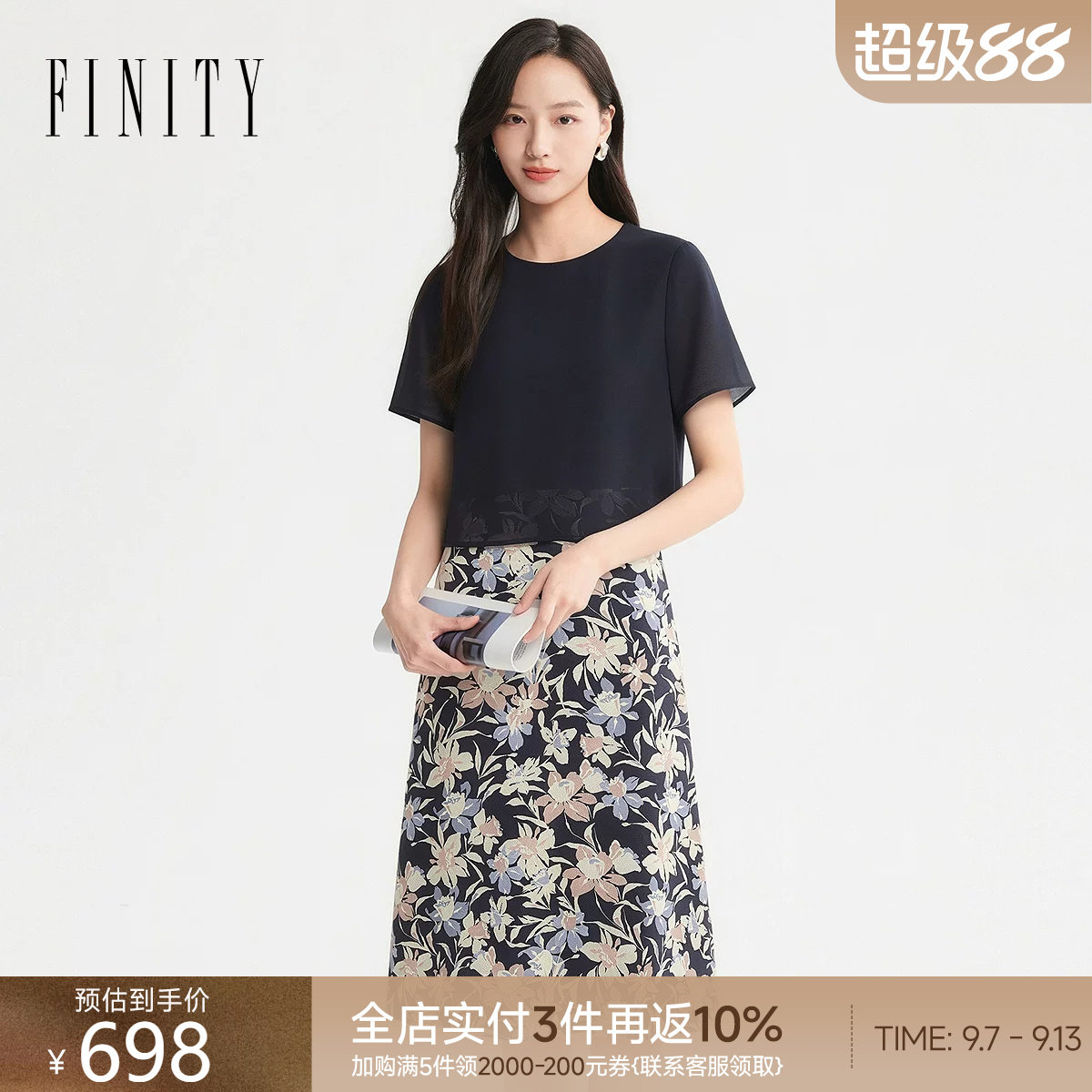 菲妮迪秋季假两件拼接印花连衣裙图片