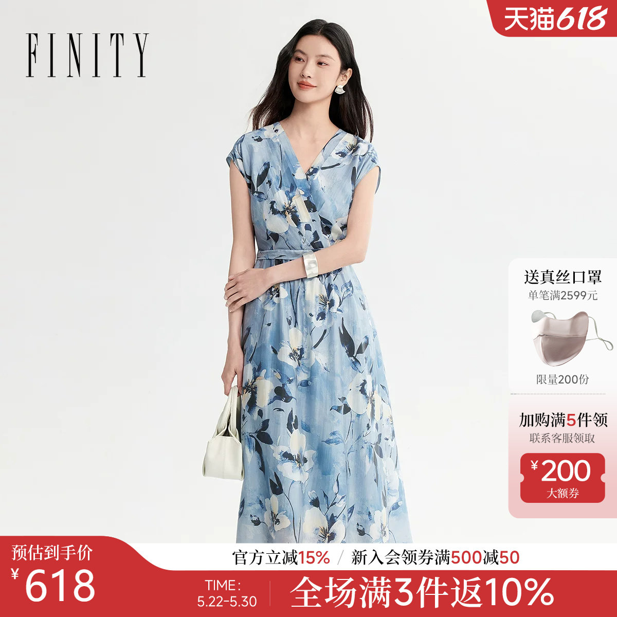 FINITY菲妮迪连衣裙26年夏季新款简约蓝色印花V领优雅系带长