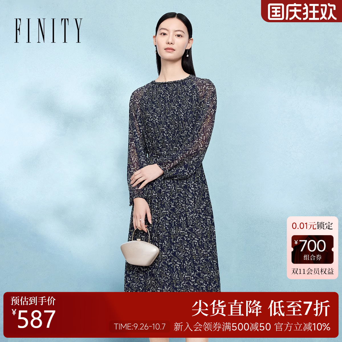 菲妮迪碎花圆领气质连衣裙