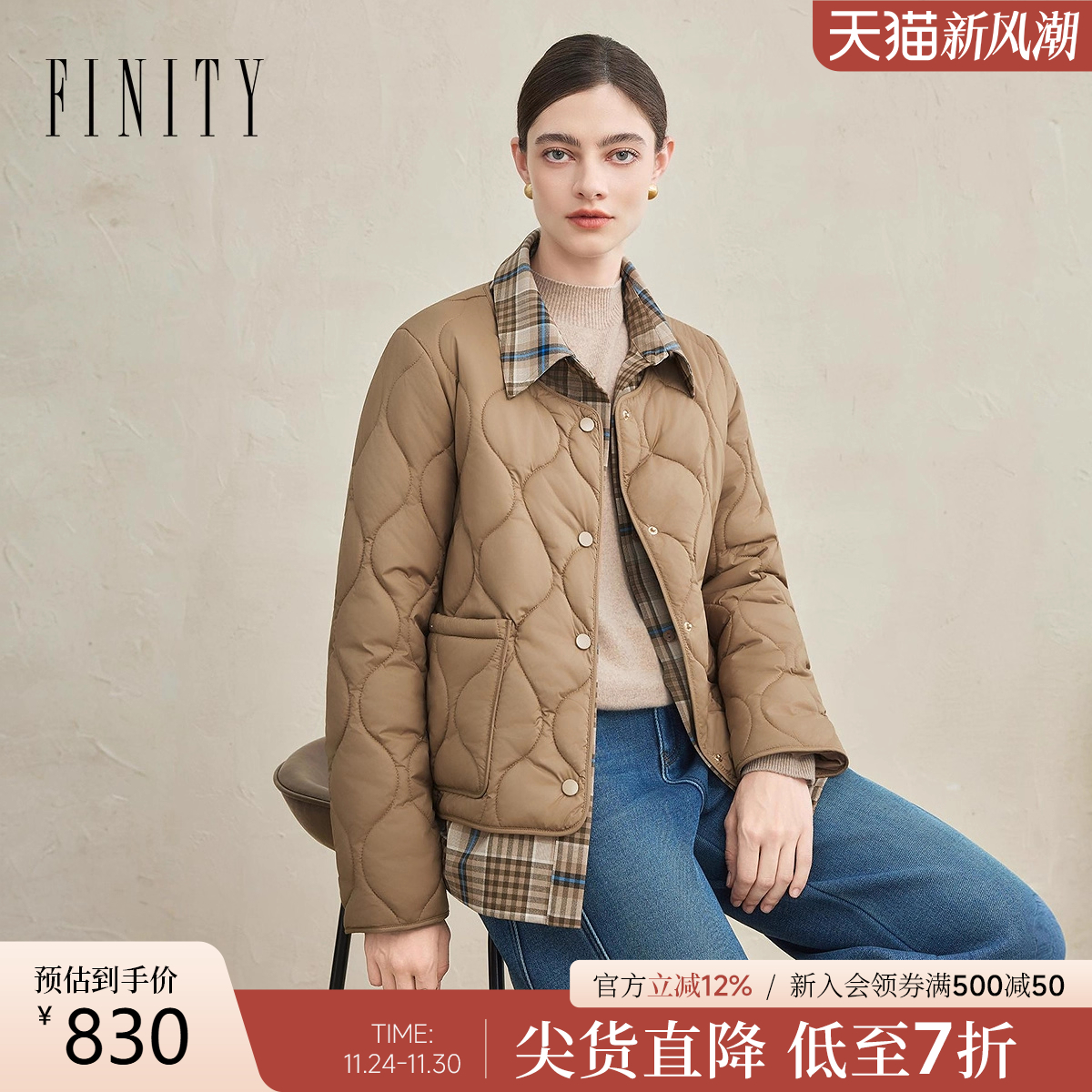 FINITY棉服棉袄格纹拼接通勤