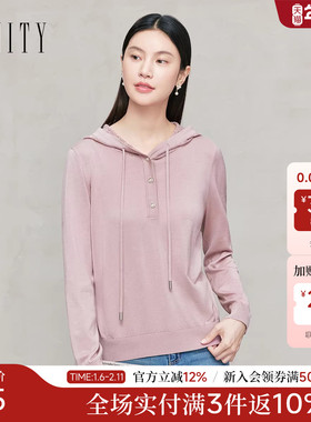 FINITY菲妮迪针织衫2025年秋季新款简约气质连帽休闲通勤卫衣女