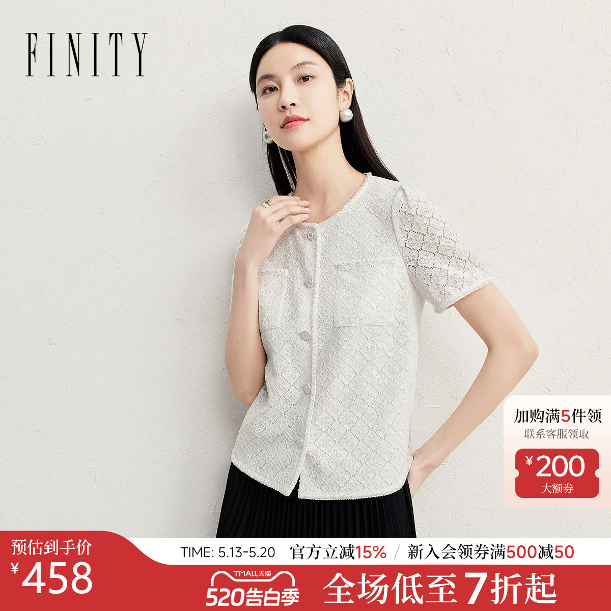 FINITY菲妮迪小香风短外套2026夏季新款简约时尚设计感短袖