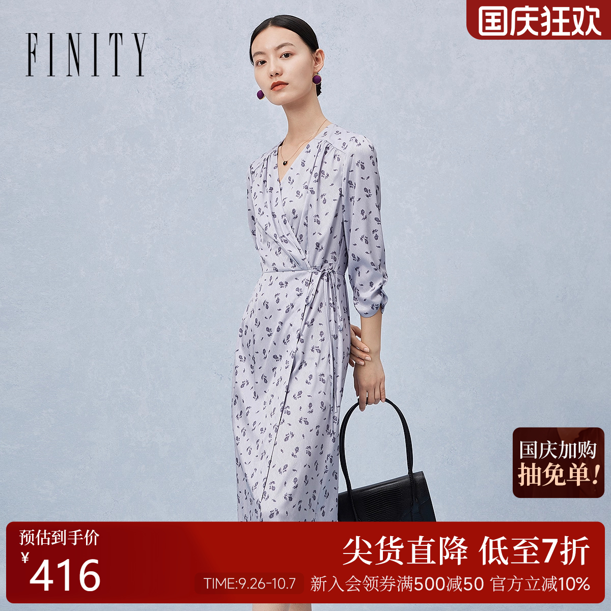 菲妮迪品牌设计感连衣裙