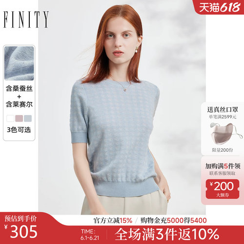 FINITY气质圆领格纹套头短袖上衣