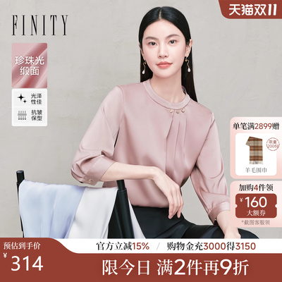 FINITY菲妮迪雪纺衫捏褶上衣