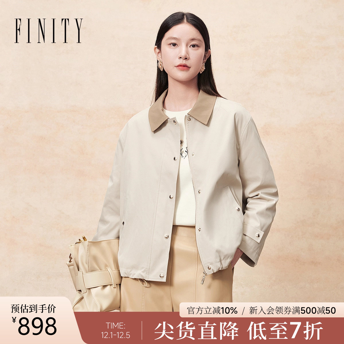 FINITY棉服棉袄米色百搭气质