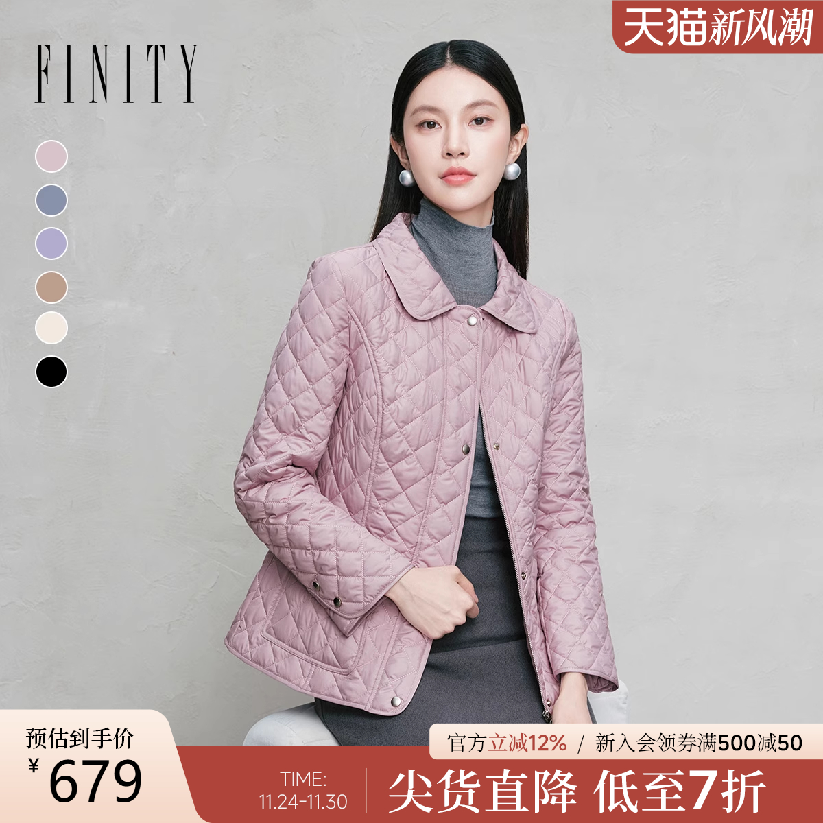 FINITY棉衣棉服翻领菱格上衣