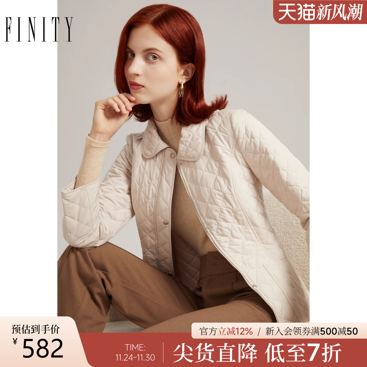 FINITY短款显瘦休闲棉衣