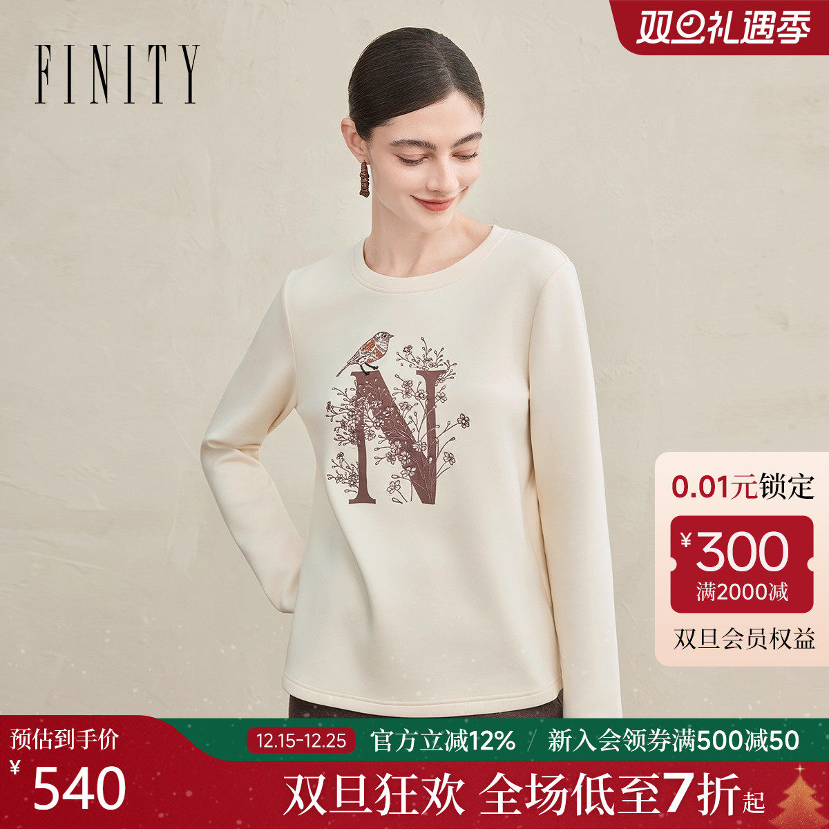 FINITY绣花圆领套头T恤