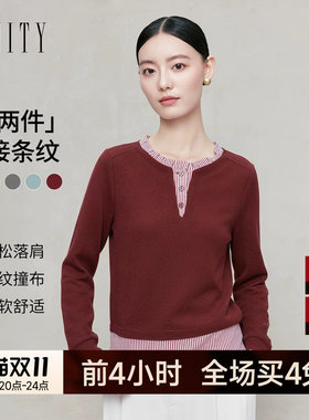 FINITY菲妮迪假两件雪纺衫2026年秋季新款简约拼接撞色通勤上衣女