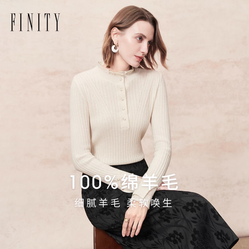 【纯羊毛】FINITY菲妮迪羊毛衫2025冬季新款简约纯色打底衫上衣女