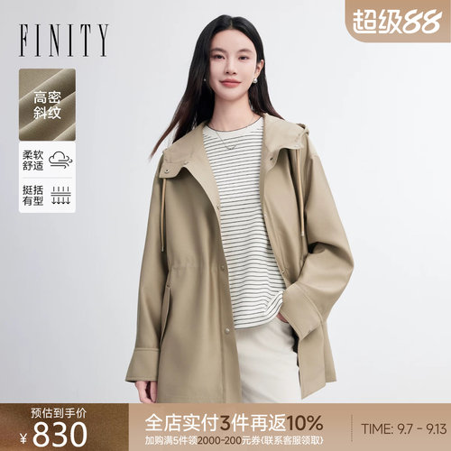 菲妮迪春连帽收腰中长款短外套女