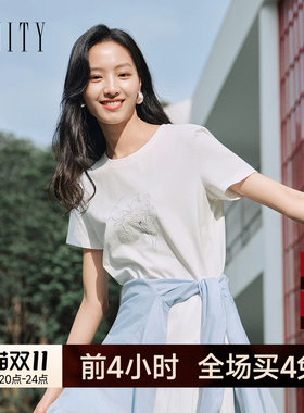 菲妮迪夏季白色绣花百搭T恤女